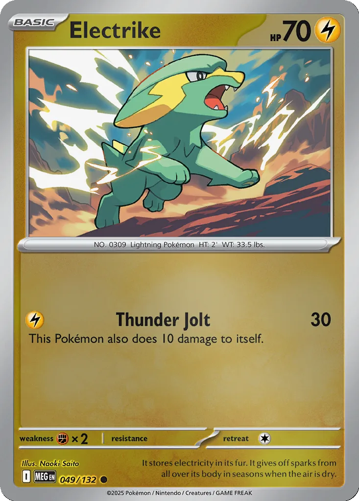 Electrike