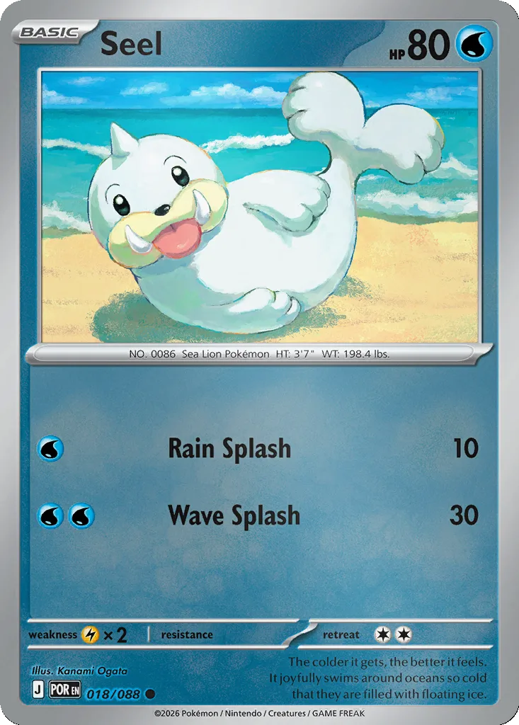 Seel