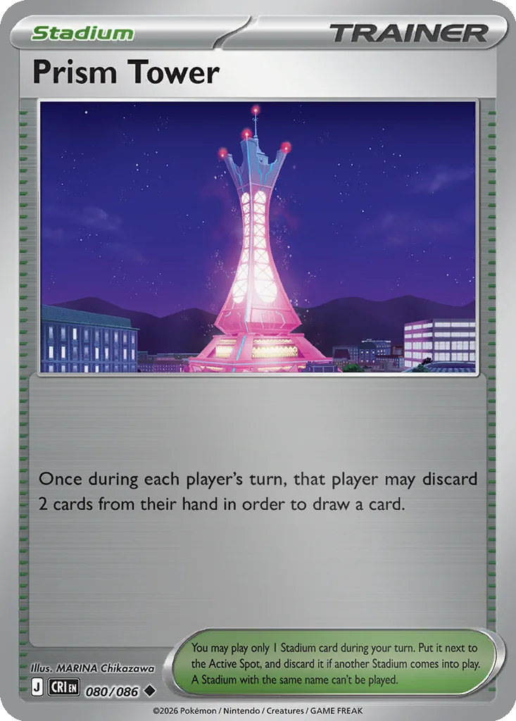 Prism Tower